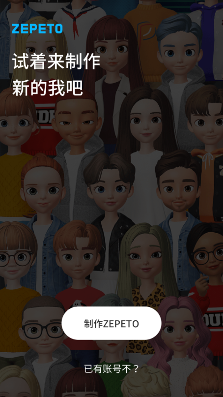 zepto手机软件app截图