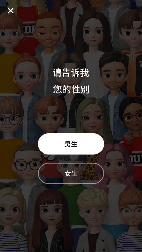 zepto手机软件app截图