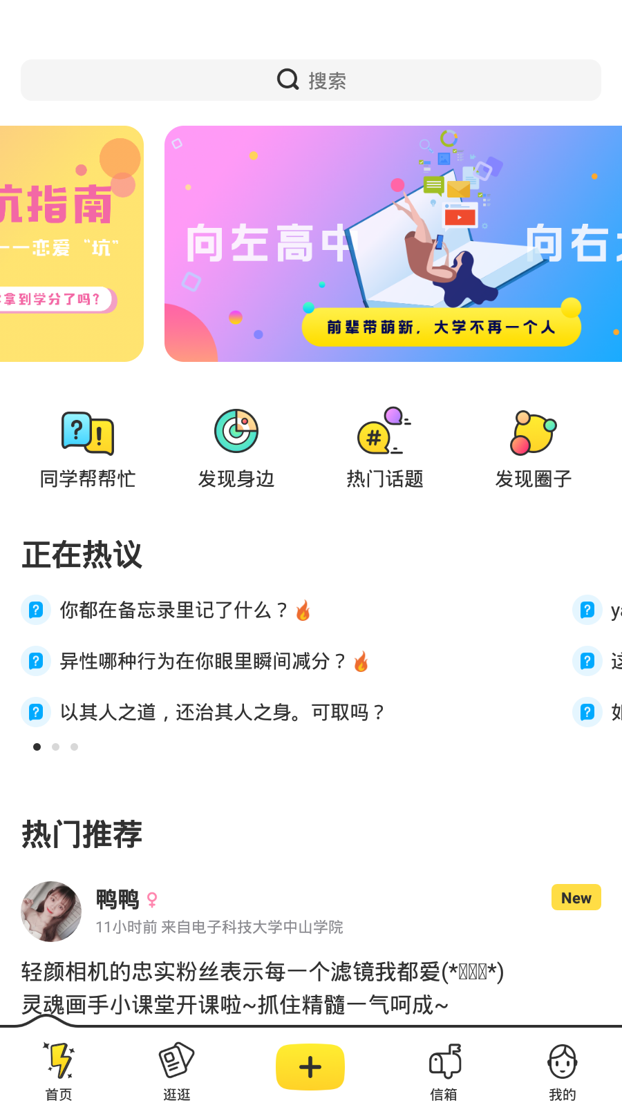 yaktalk手机软件app截图