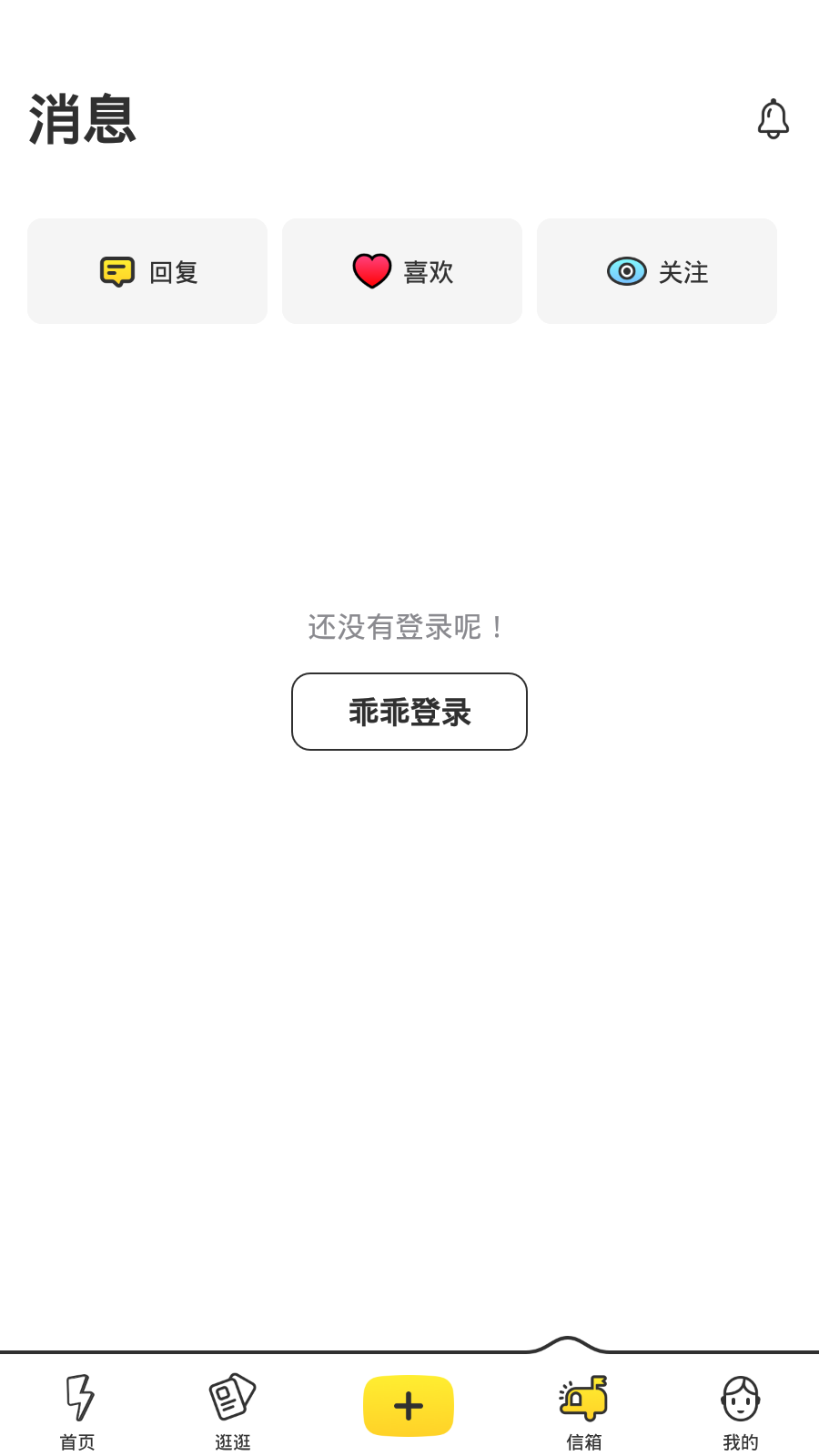 yaktalk手机软件app截图