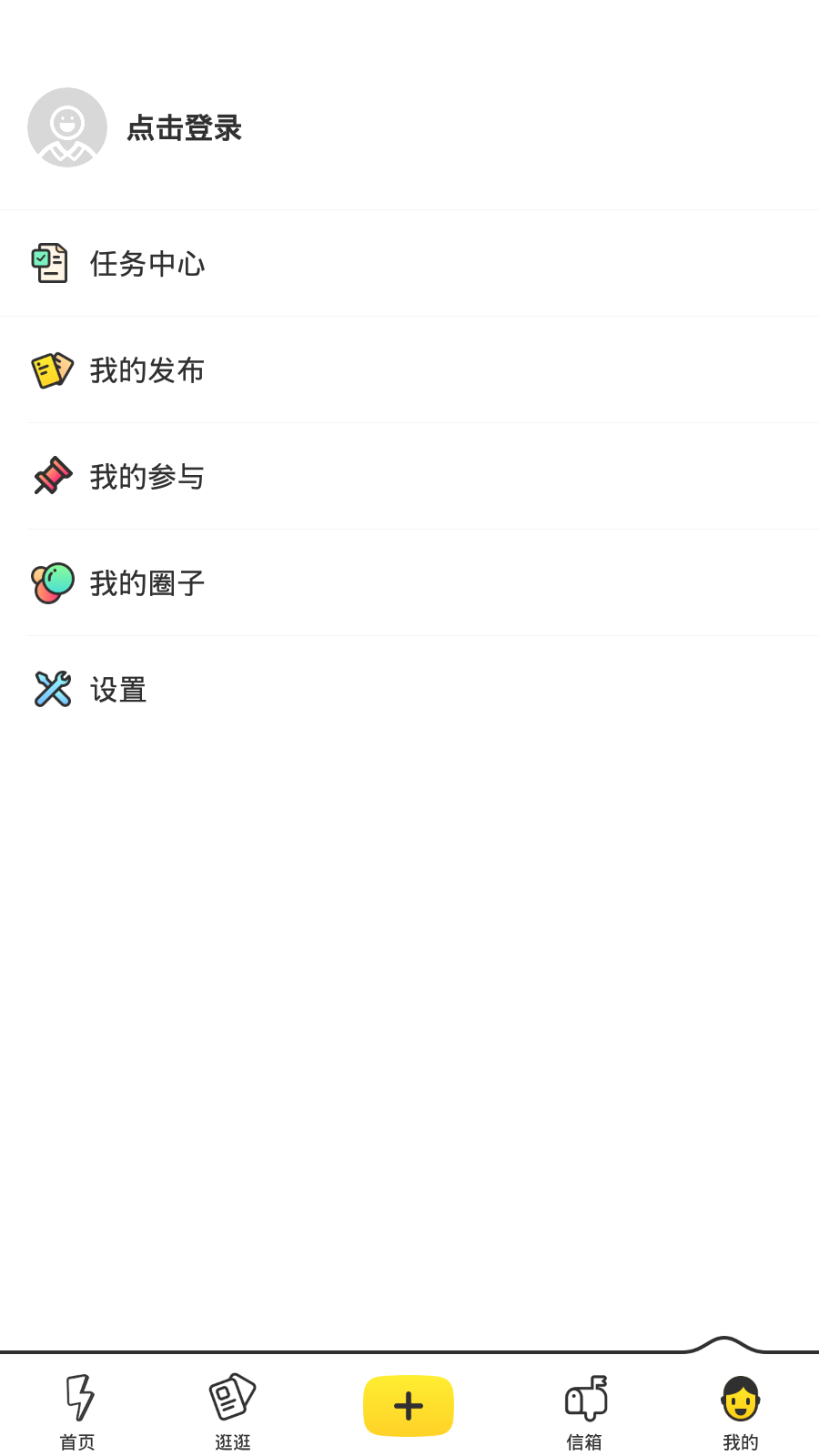 yaktalk手机软件app截图