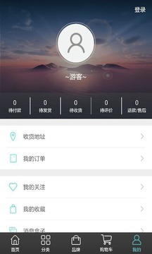 智慧南川手机软件app截图