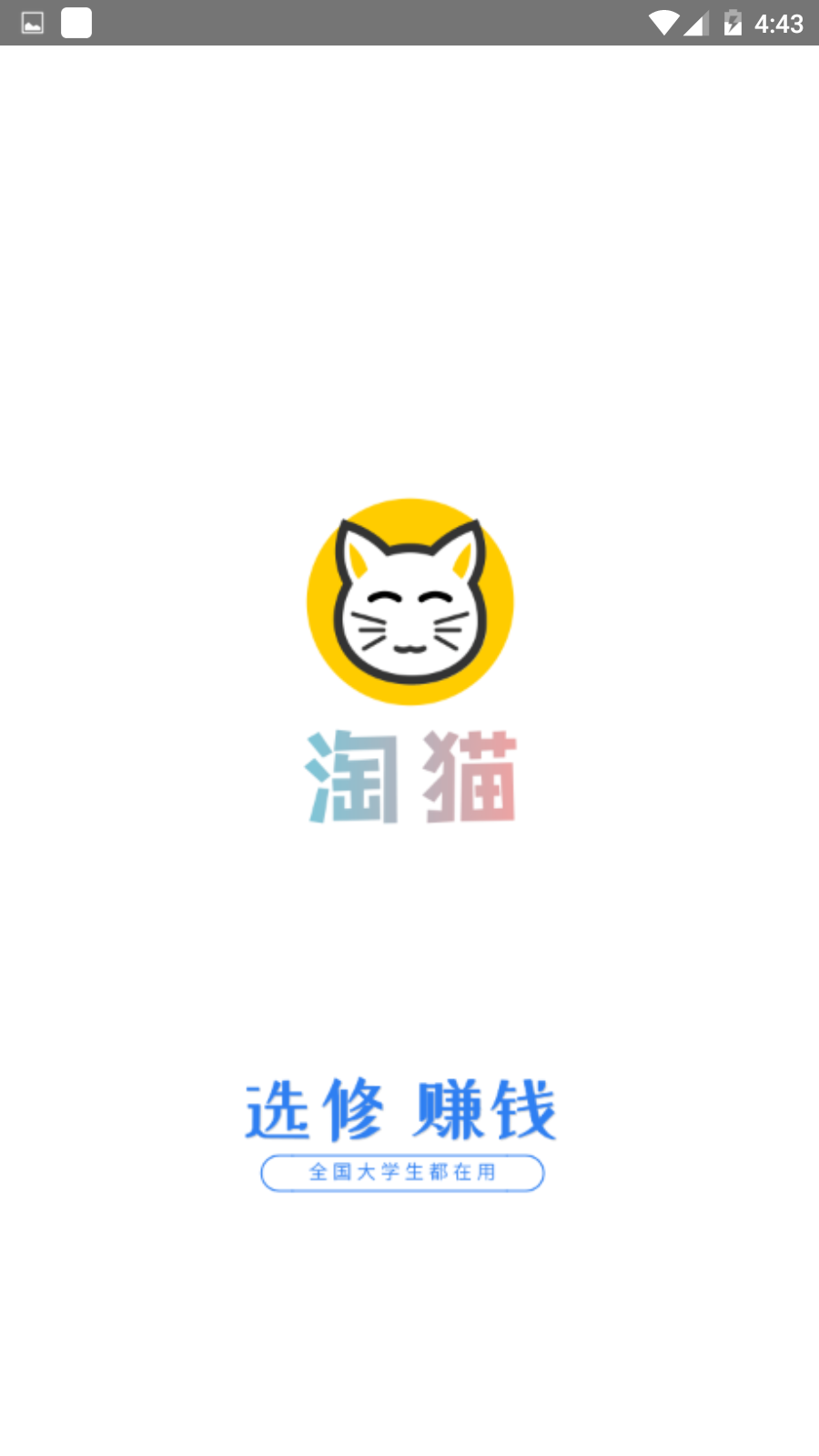 淘猫日记手机软件app截图