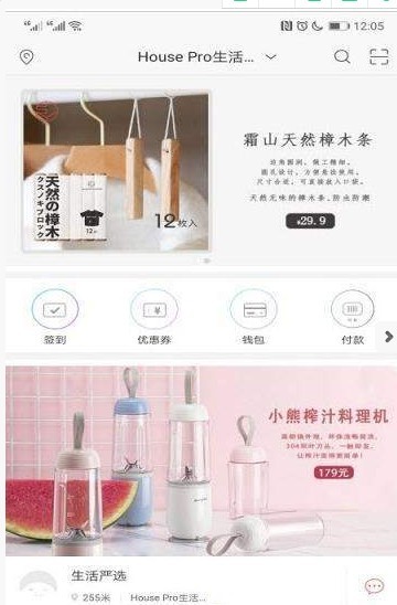 唯壹汇手机软件app截图