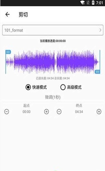 音乐剪裁精灵手机软件app截图