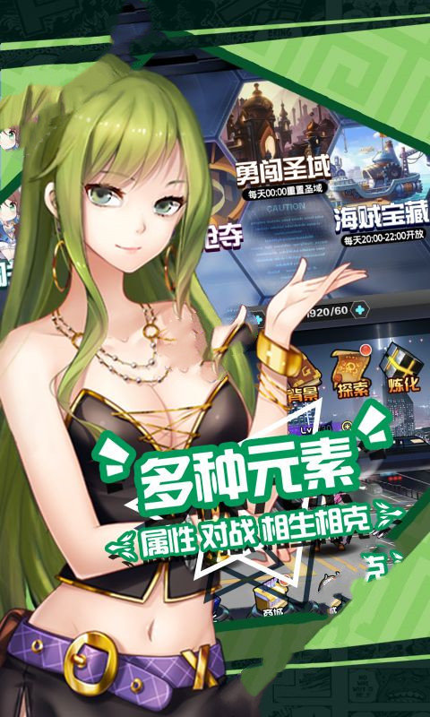 天降魔女手游app截图