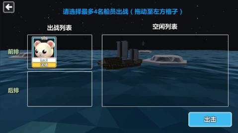 出海吧手游app截图