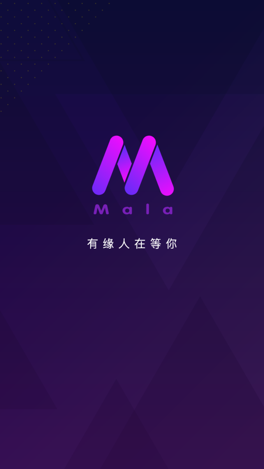 Mala手机软件app截图