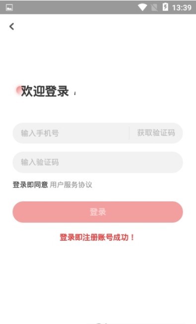 小布商城手机软件app截图