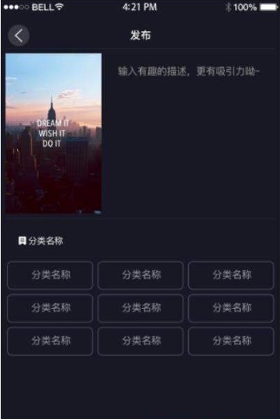 一张动态壁纸手机软件app截图