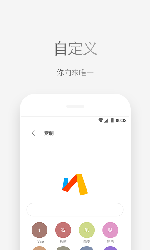 Via浏览器手机软件app截图