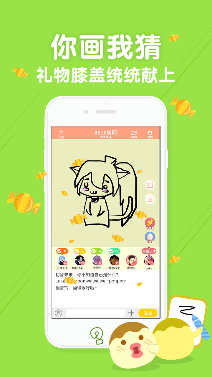 丸子手机软件app截图