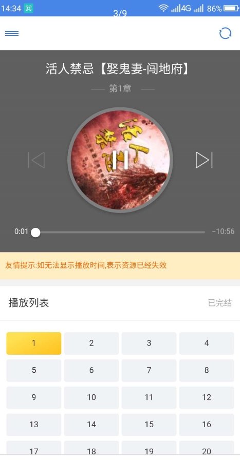 圆梦阁手机软件app截图