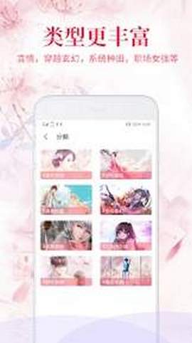 水仙阅读手机软件app截图