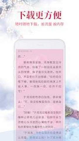 水仙阅读手机软件app截图