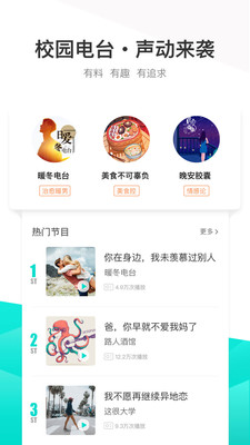 不要音乐手机软件app截图