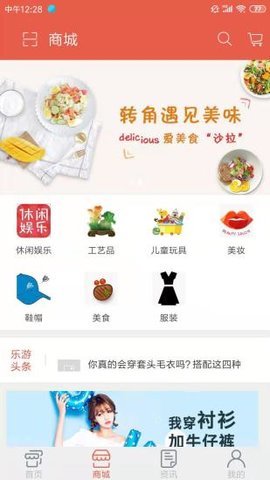 返个购手机软件app截图