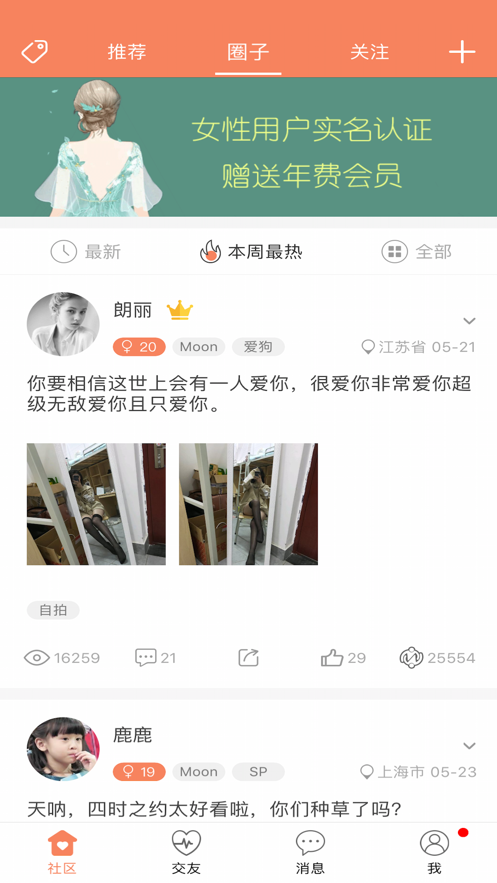 51度手机软件app截图