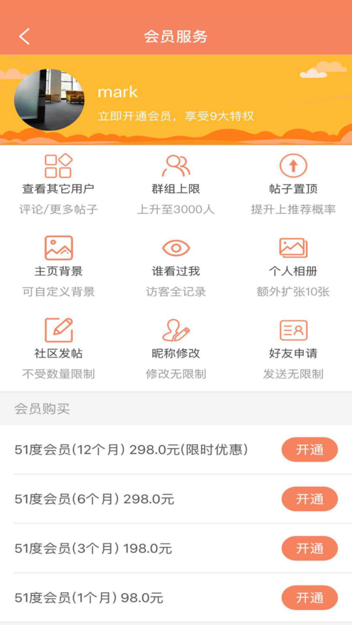 51度手机软件app截图