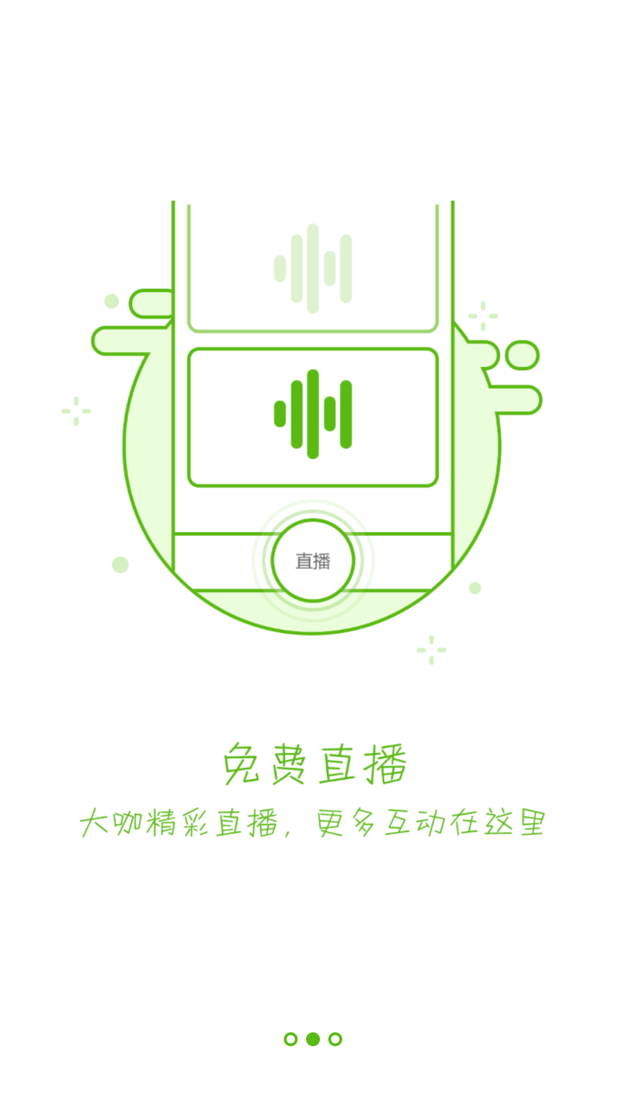 课工场手机软件app截图