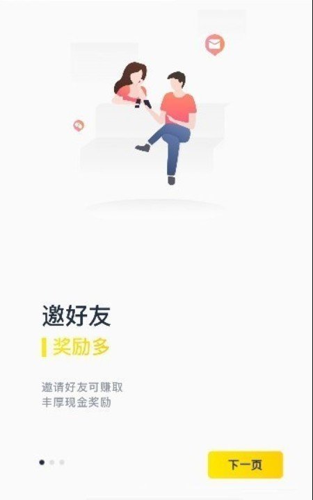 乐米资讯手机软件app截图