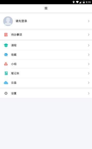 乾安文化云手机软件app截图