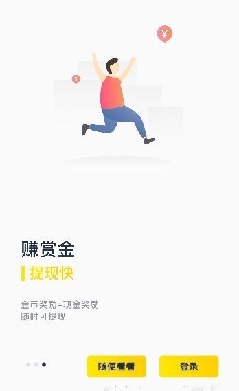 乐米资讯手机软件app截图