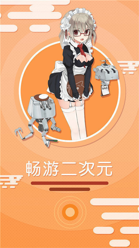 搜漫画