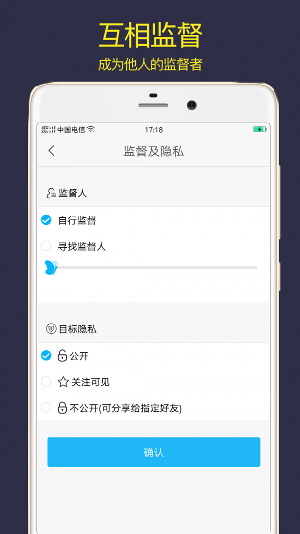 计划清单手机软件app截图