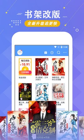 梧桐小说手机软件app截图