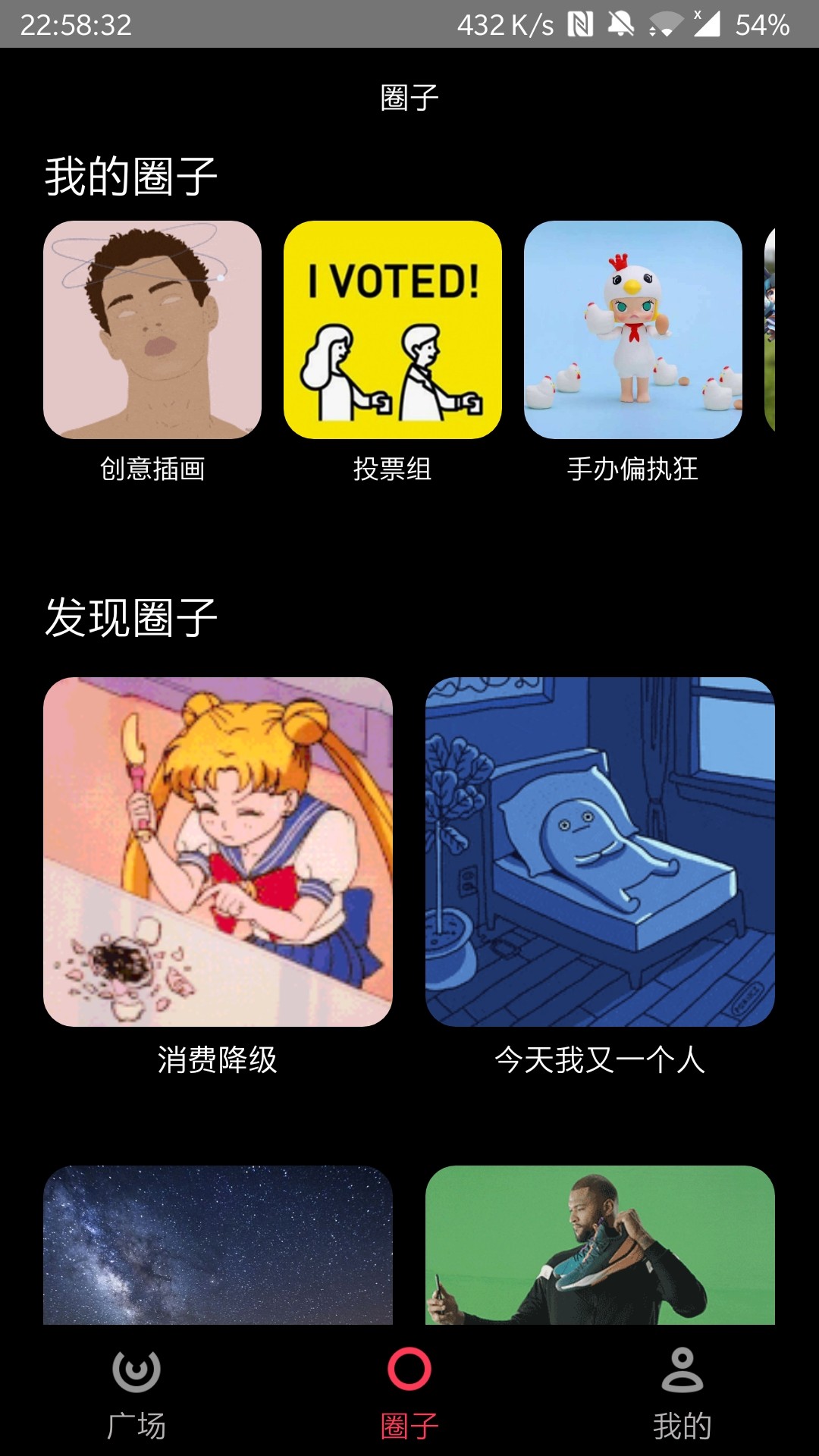 Heat手机软件app截图