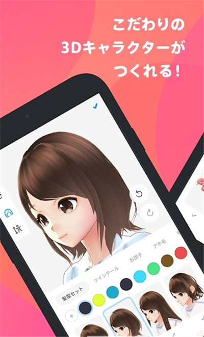 夏日大作战VRoid手游app截图