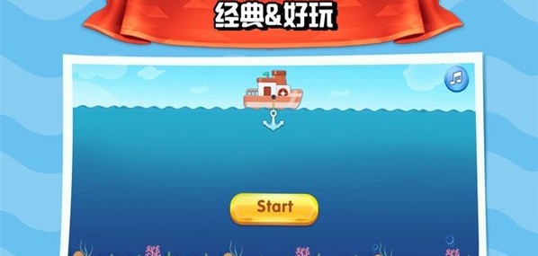 欢乐渔船手游app截图