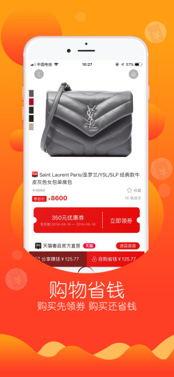 袋鼠之谜手机软件app截图