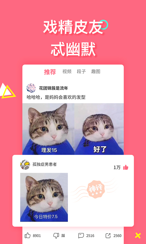 皮豆手机软件app截图