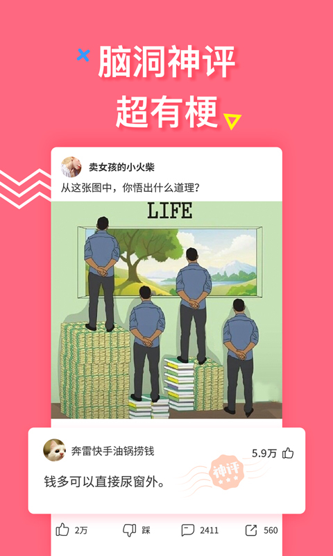 皮豆手机软件app截图