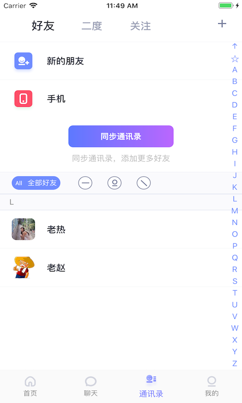 热见手机软件app截图
