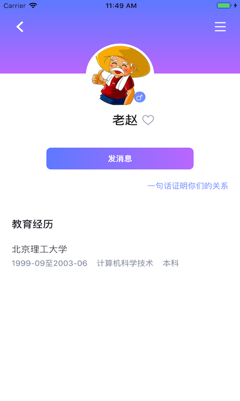 热见手机软件app截图