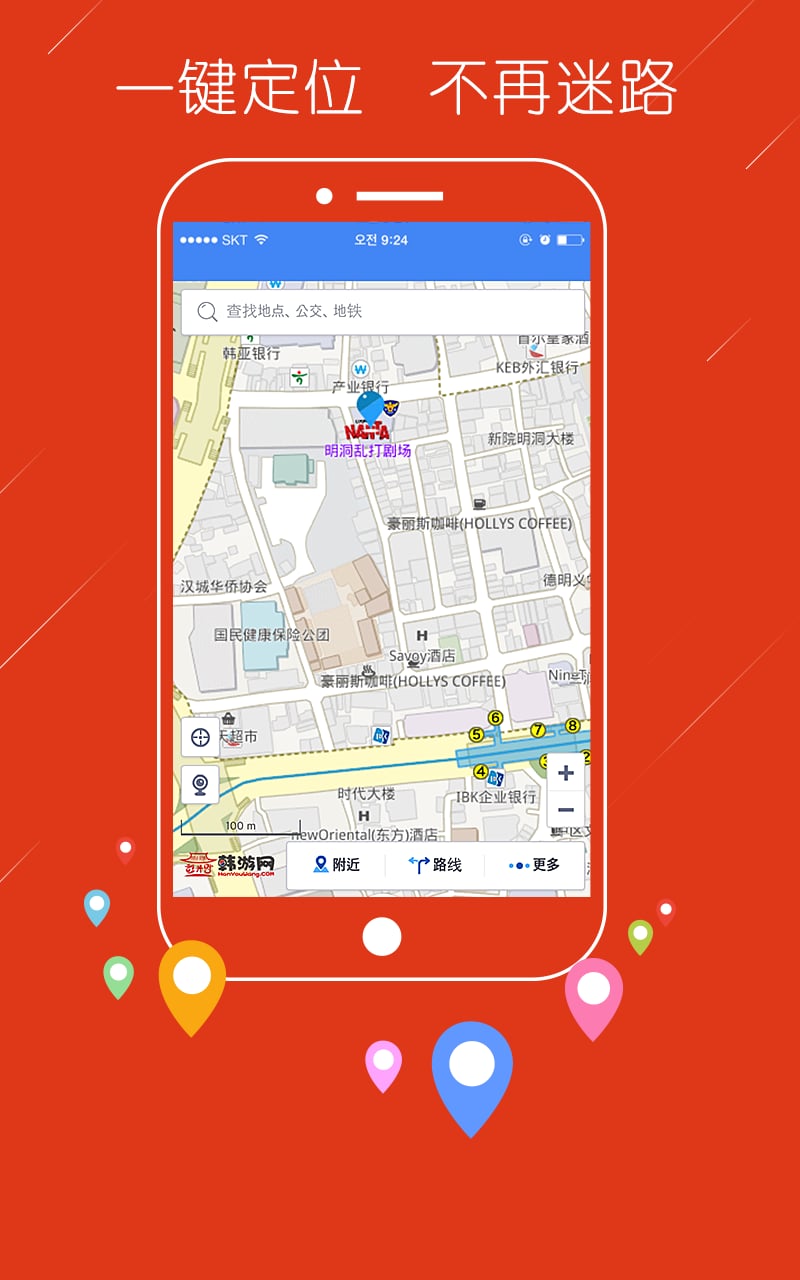 韩国地图手机软件app截图