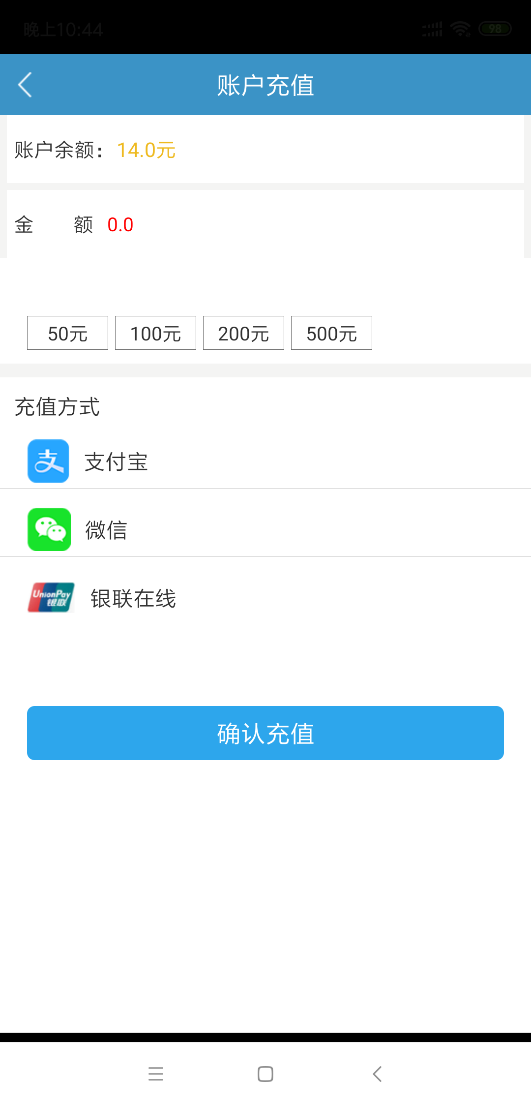 咸宁停车手机软件app截图