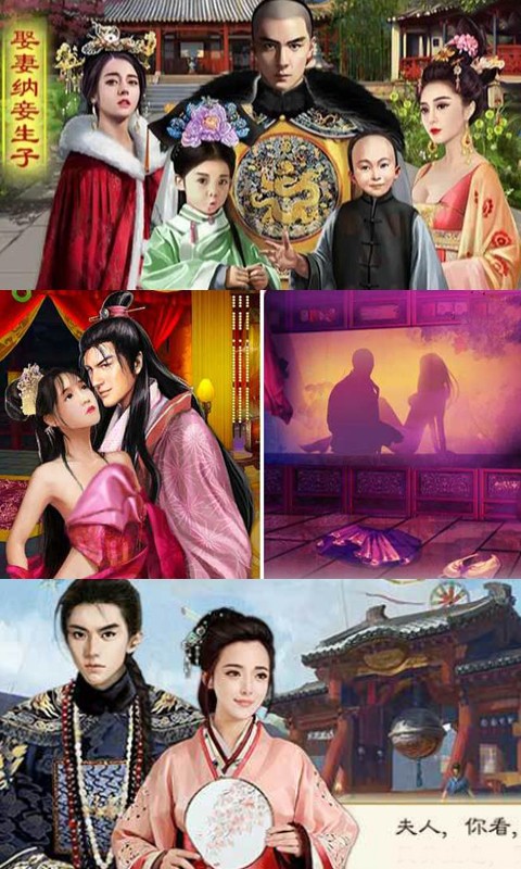 超品芝麻官 豪华版手游app截图