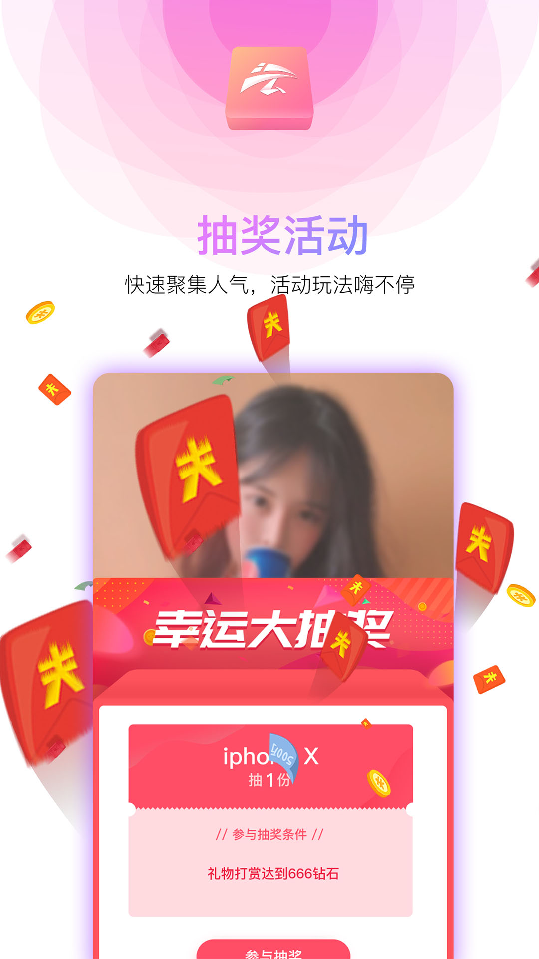 云潮娱乐手机软件app截图