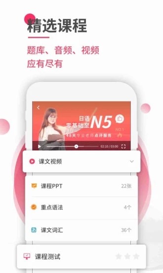 百词汇手机软件app截图