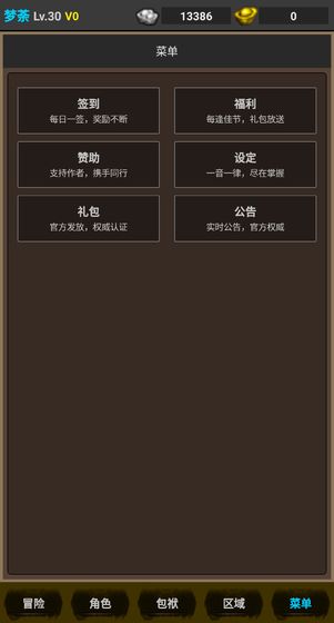 剑游江湖手游app截图