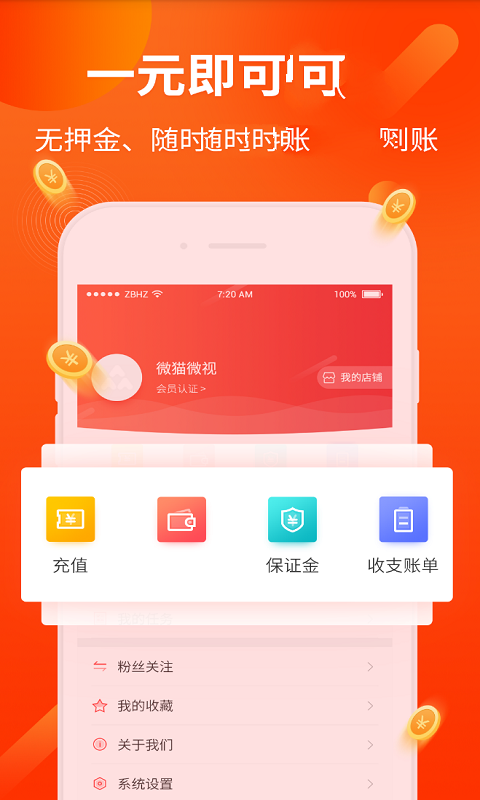 红包赚劵手机软件app截图