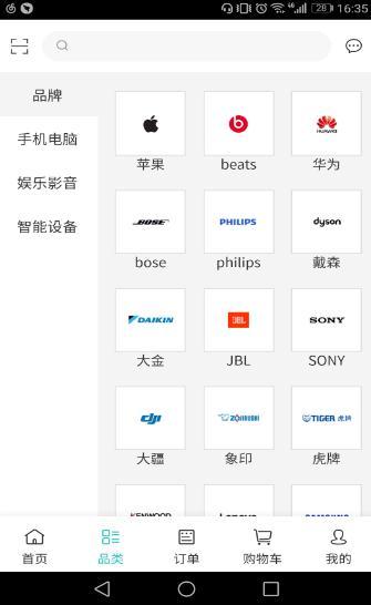 国乾优品手机软件app截图