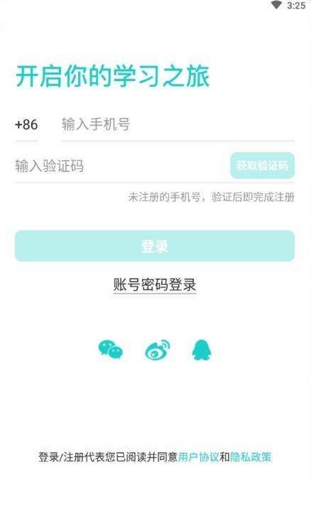 咕咕机Pro手机软件app截图