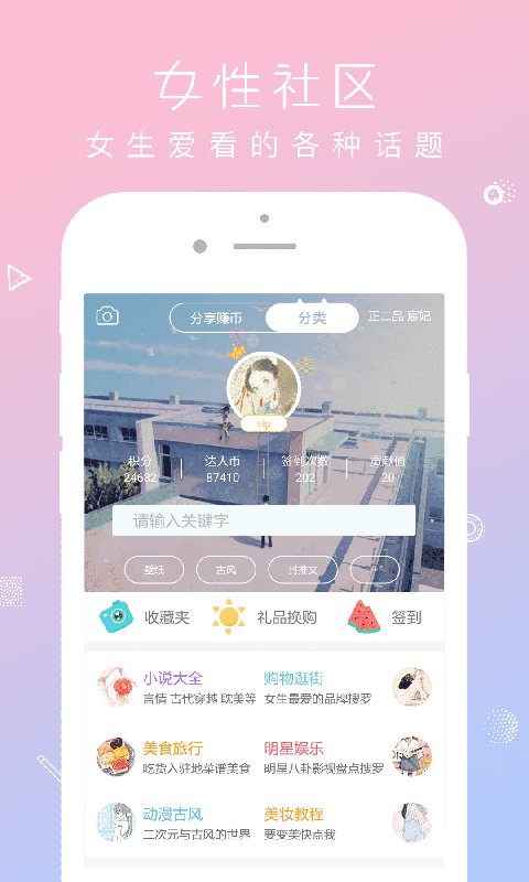 QM青蔓手机软件app截图