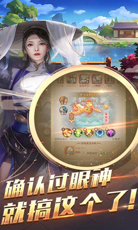 刀剑神魔录 BT版手游app截图