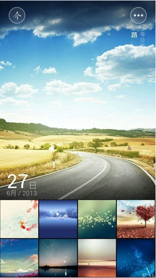 美日秀壁纸手机软件app截图